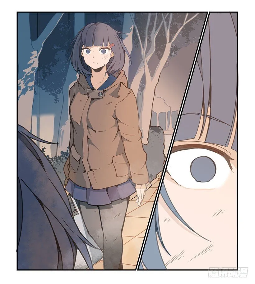妹妹被欺负 第4页