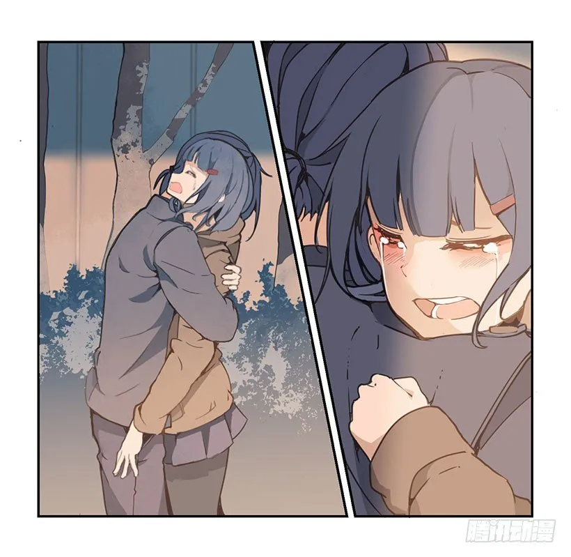 妹妹被欺负 第9页
