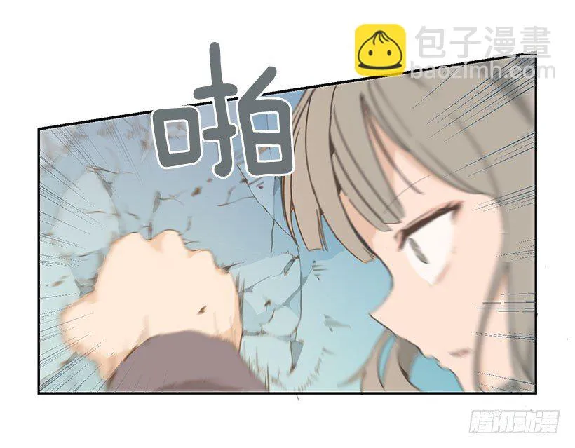 妹妹被欺负 第13页