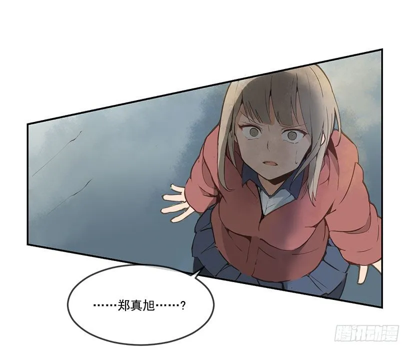 妹妹被欺负 第16页