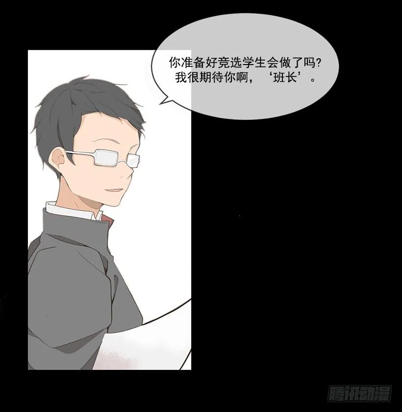 班长 第1页