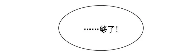 班长 第5页