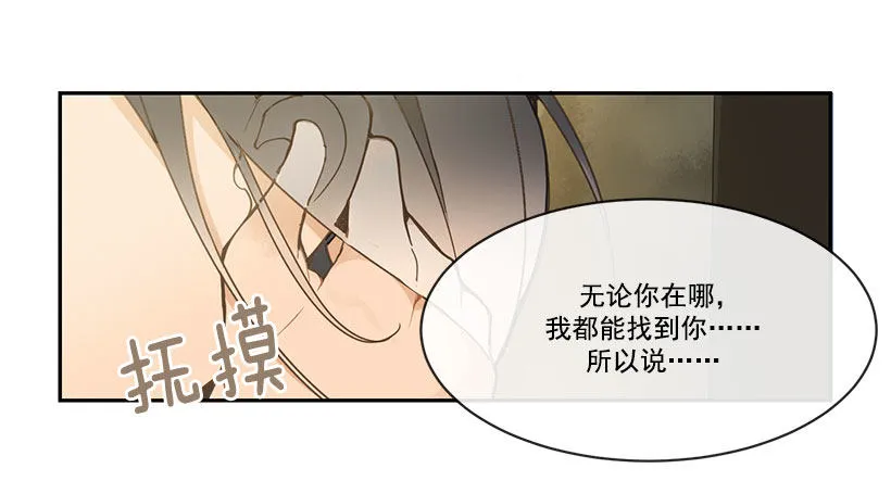 班长 第7页