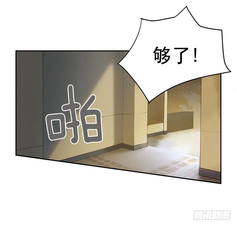 班长 第8页