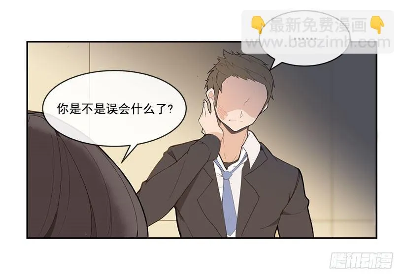 班长 第10页