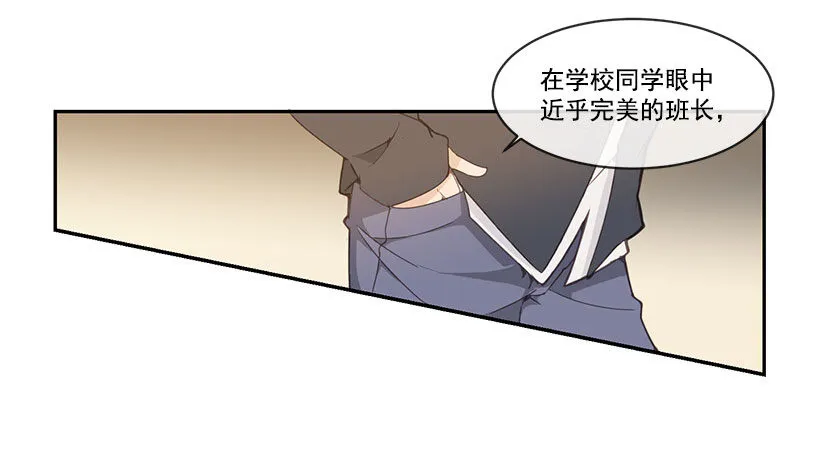 班长 第14页