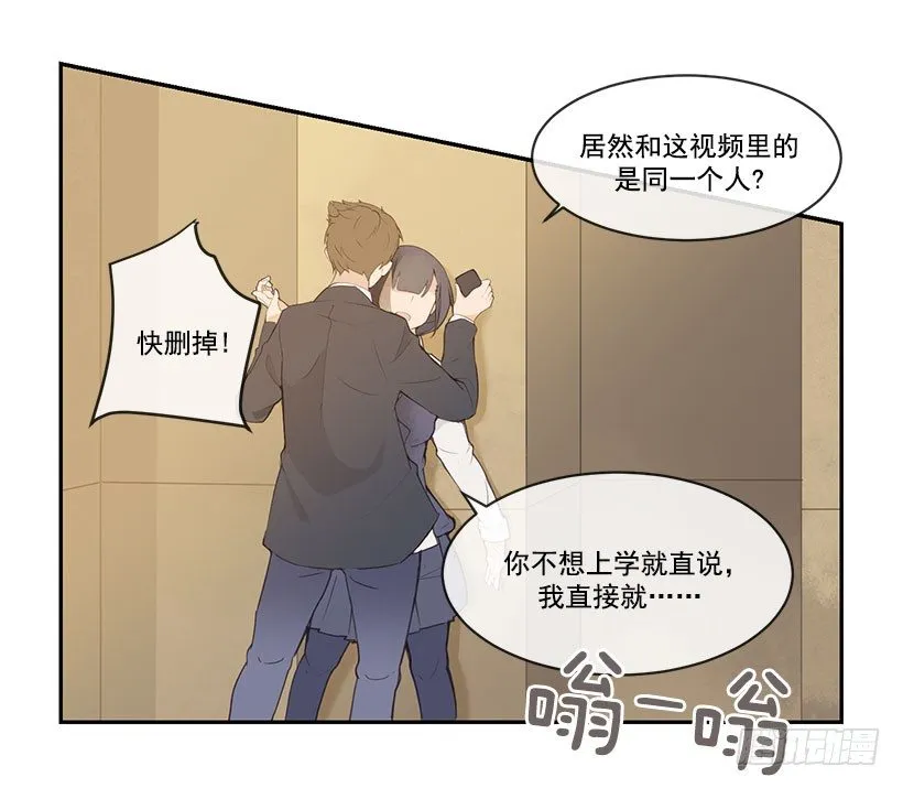 班长 第15页