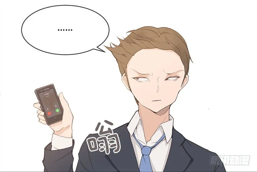 班长 第16页