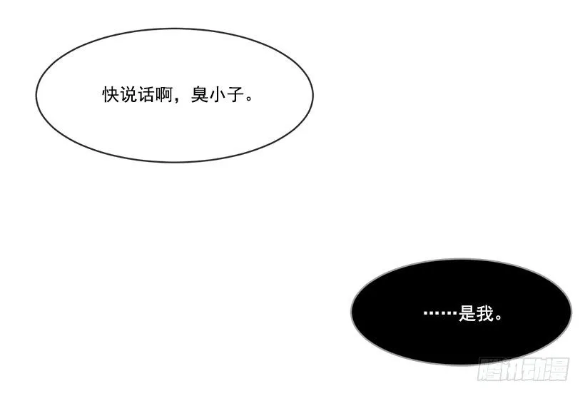 班长 第19页