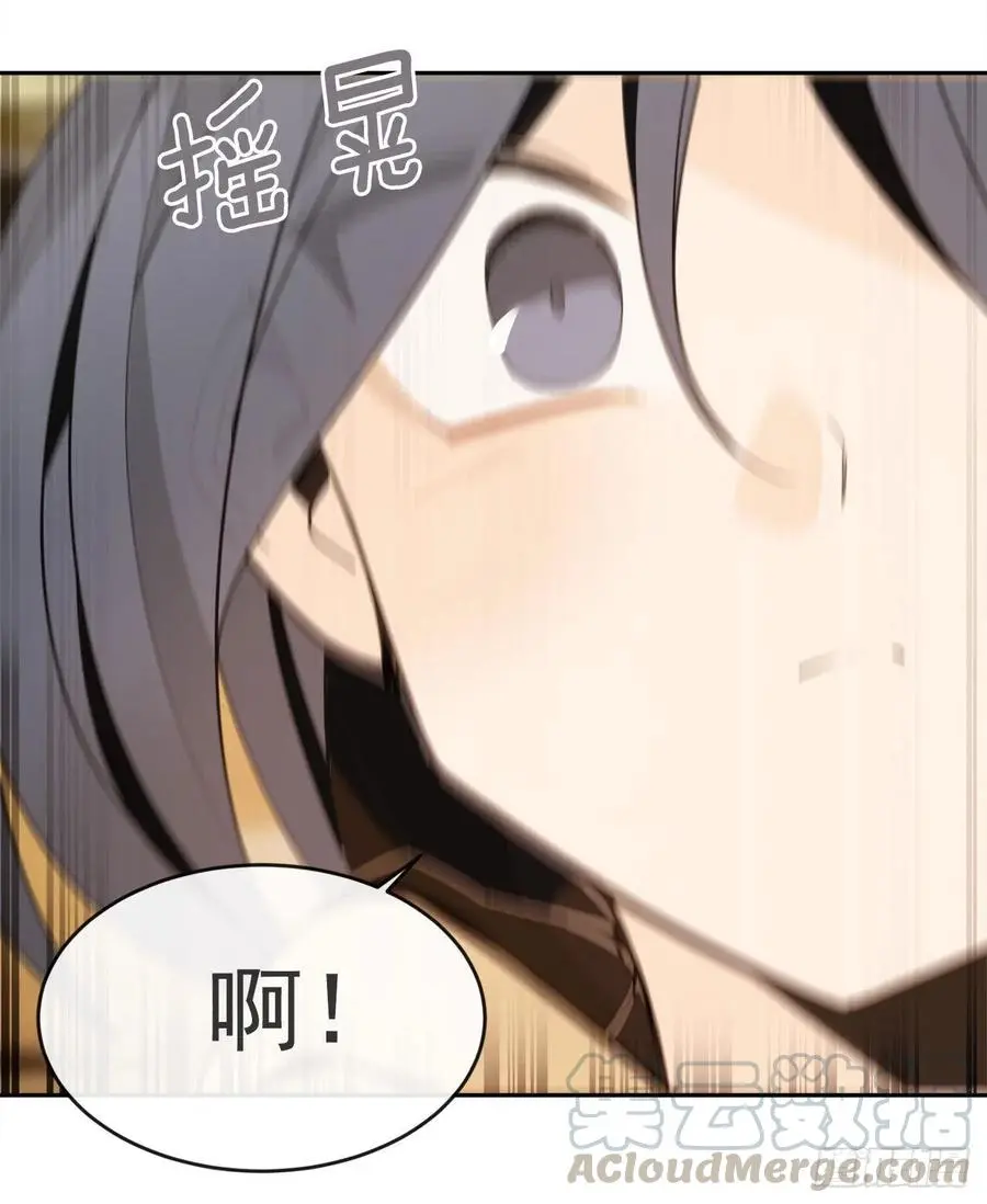 守护神 第29页