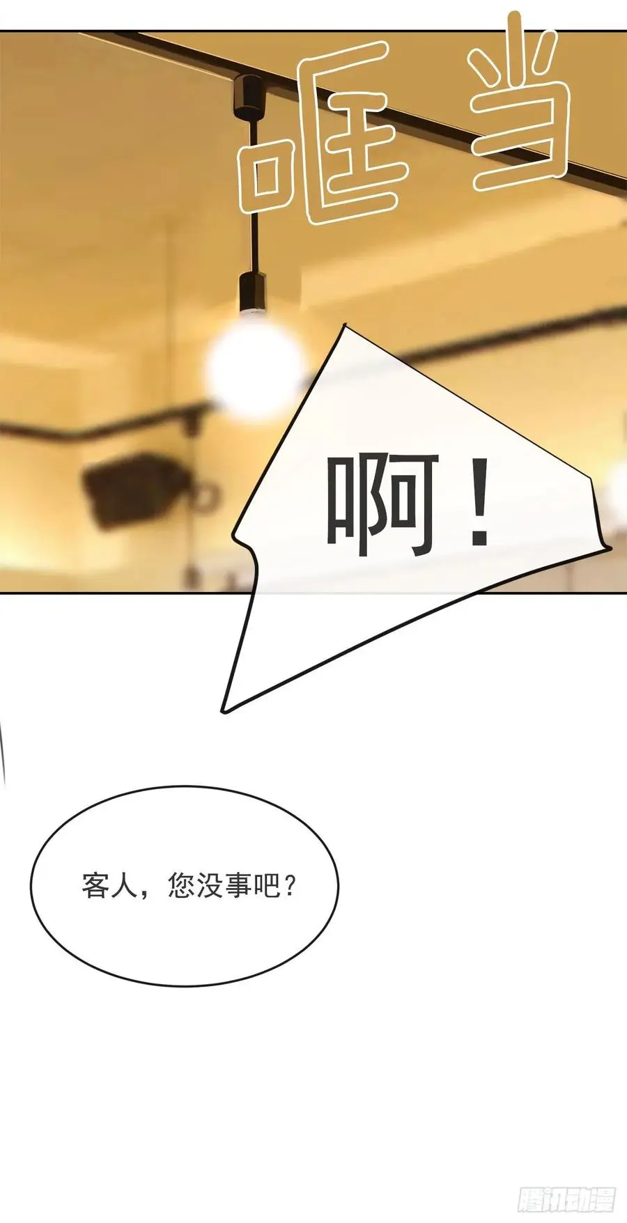 守护神 第30页