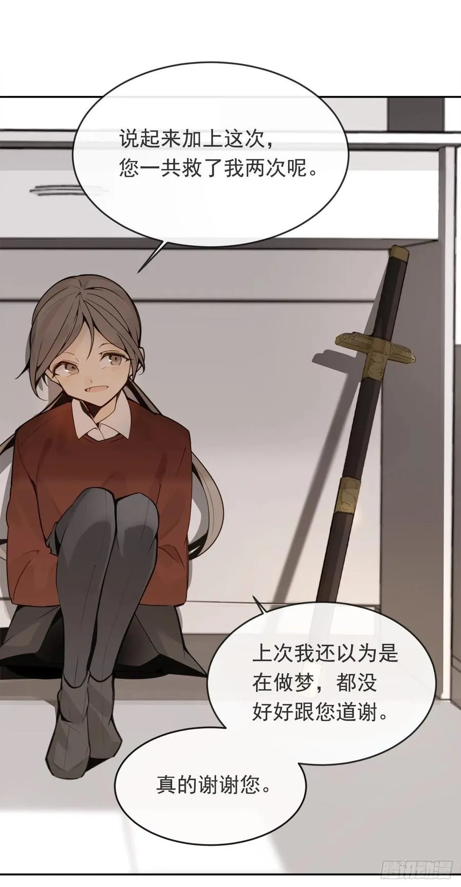 劫后甜蜜 第18页