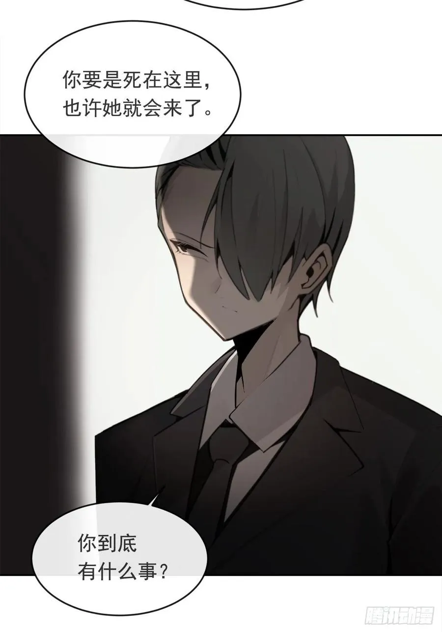 劫后甜蜜 第44页