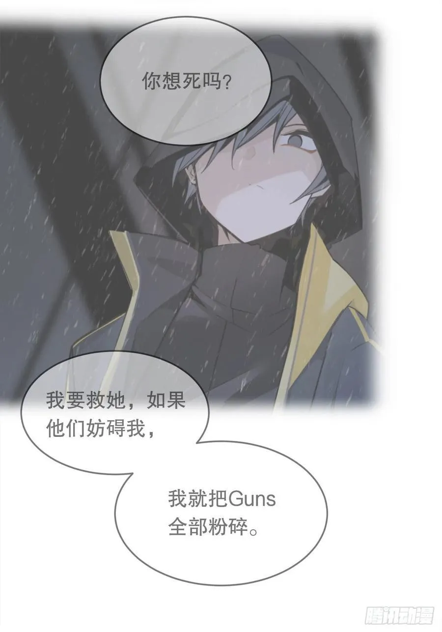 胜利的庆典 第8页