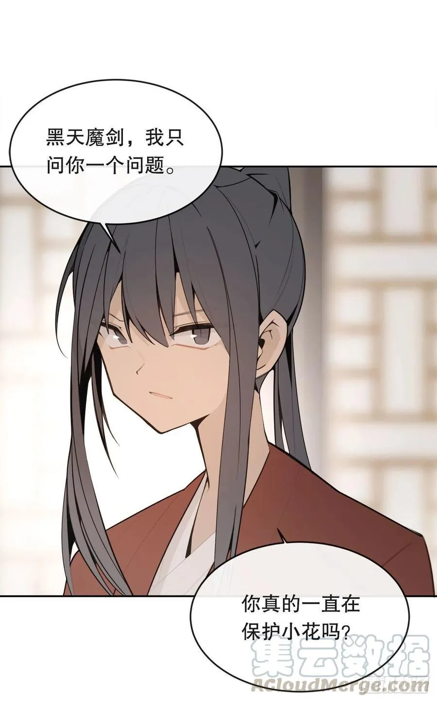 胜利的庆典 第43页