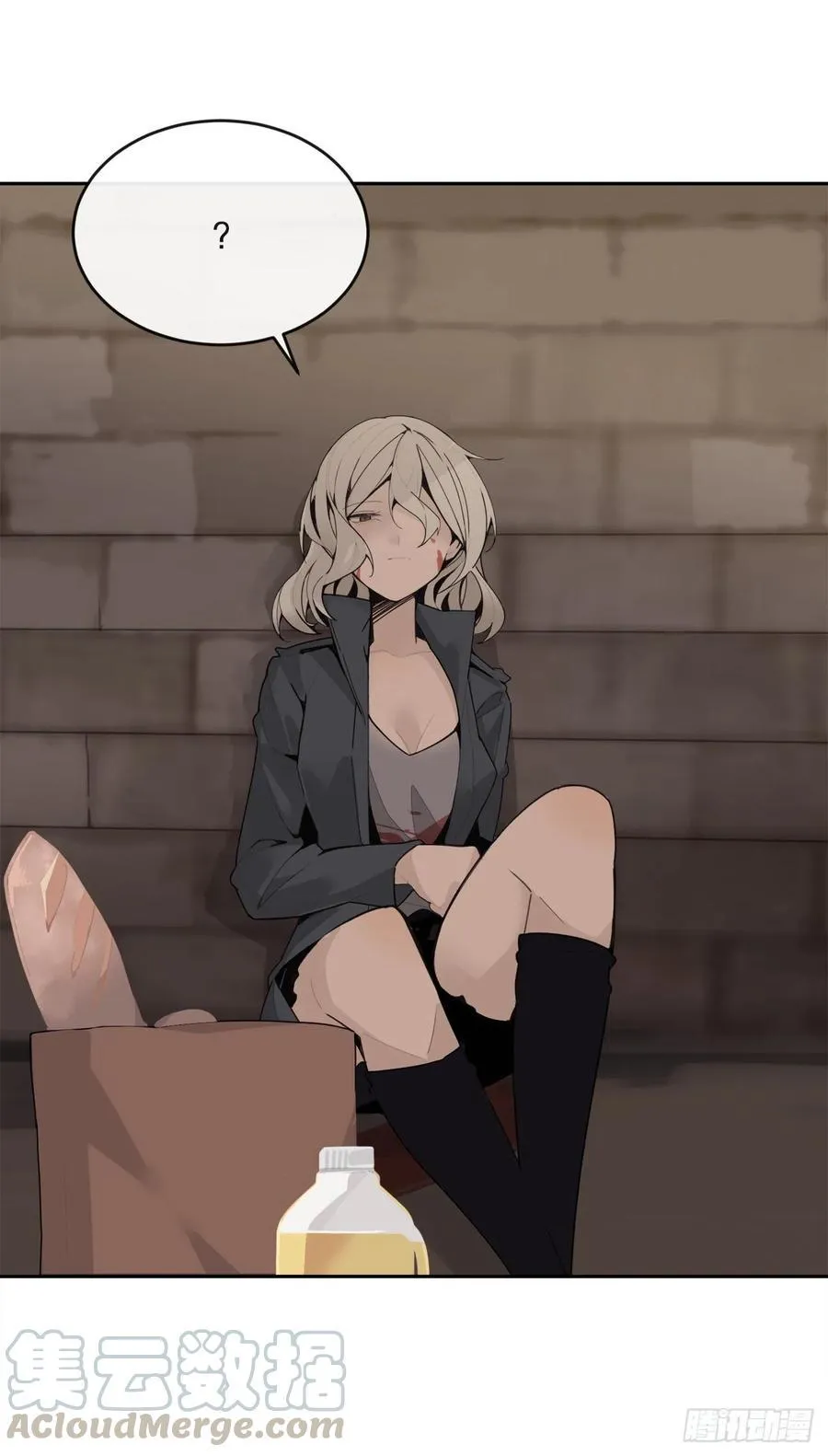 神秘女人 第10页