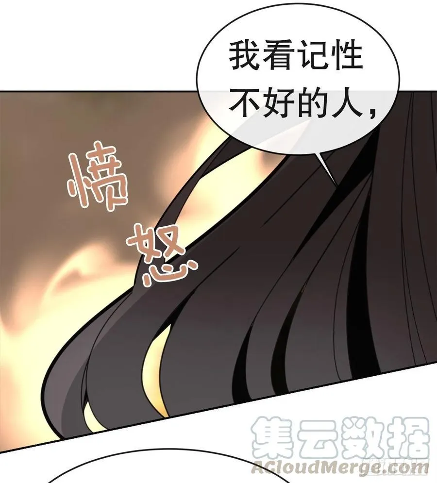 神秘女人 第19页