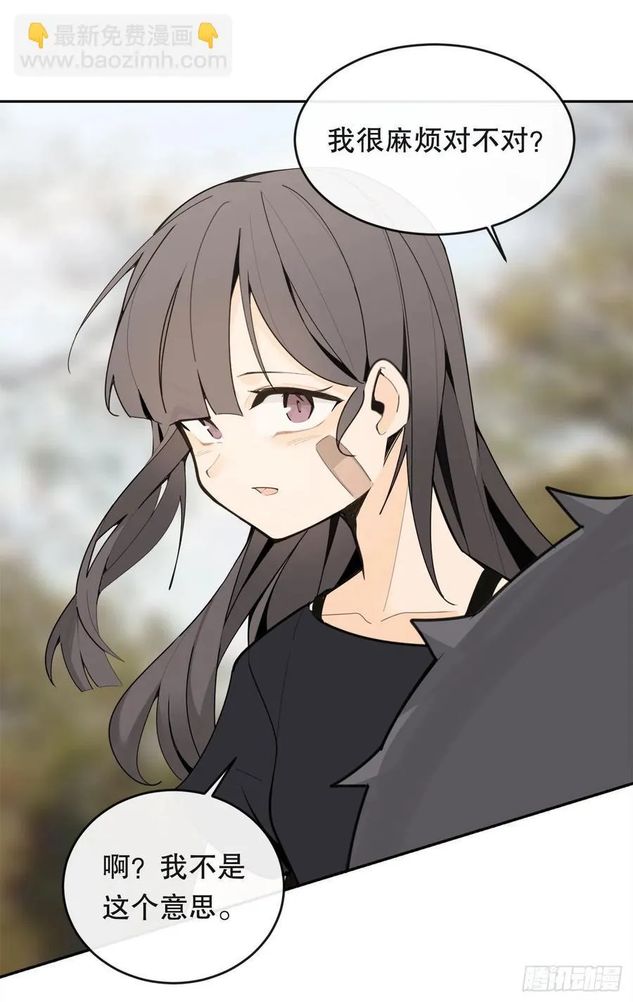 神秘女人 第26页