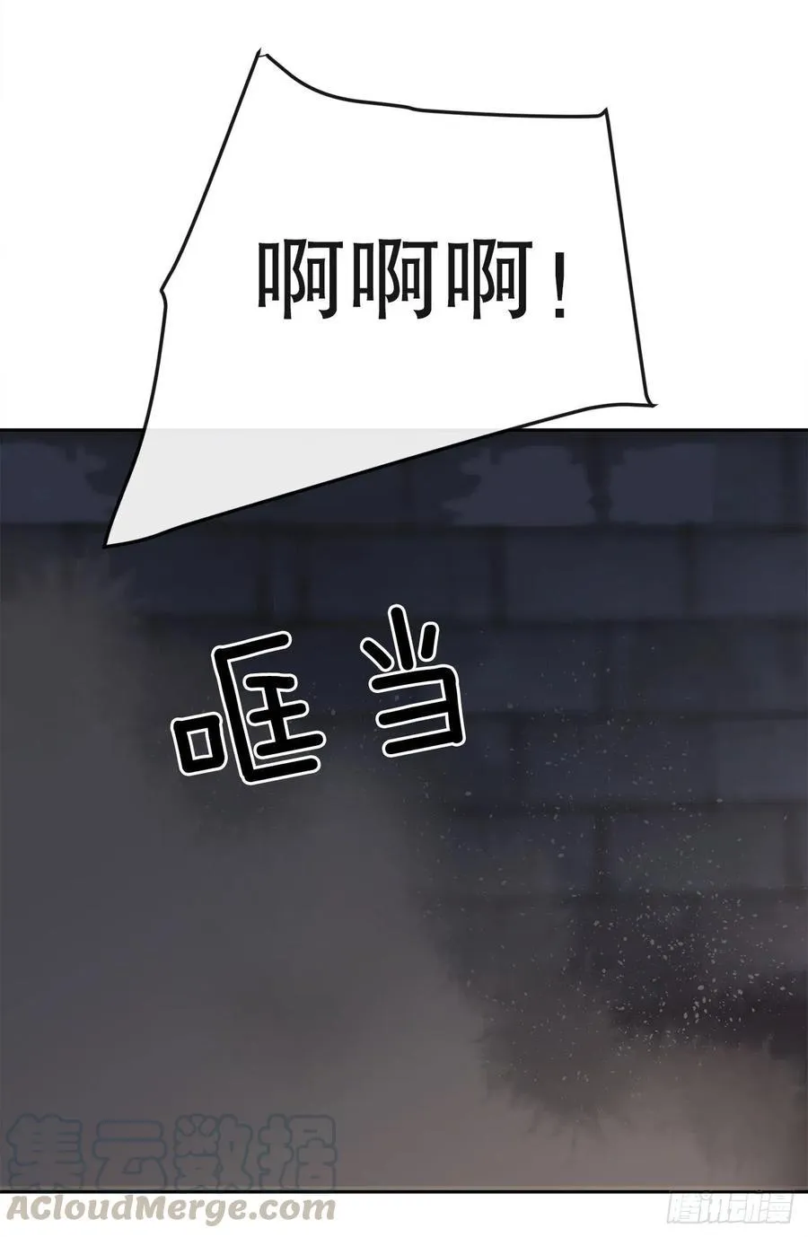 神秘女人 第37页