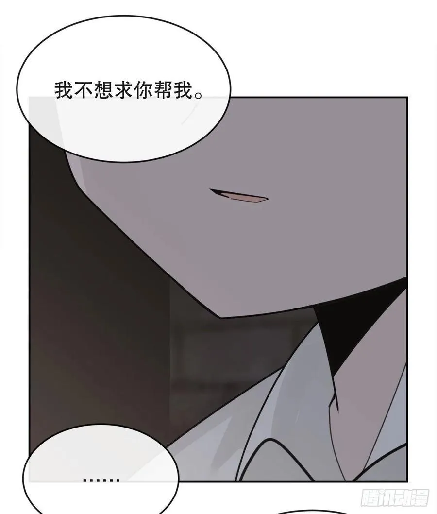 神秘女人 第51页