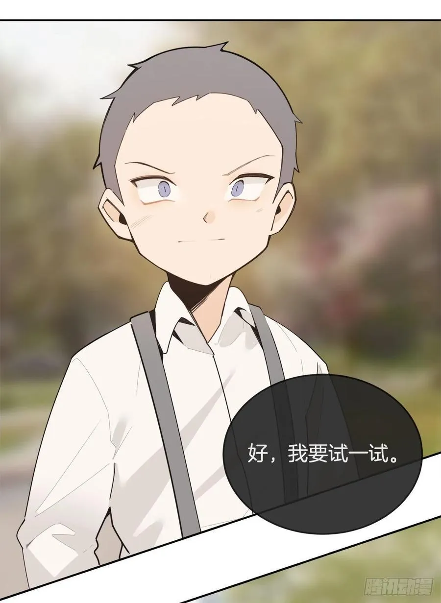 往事 第3页