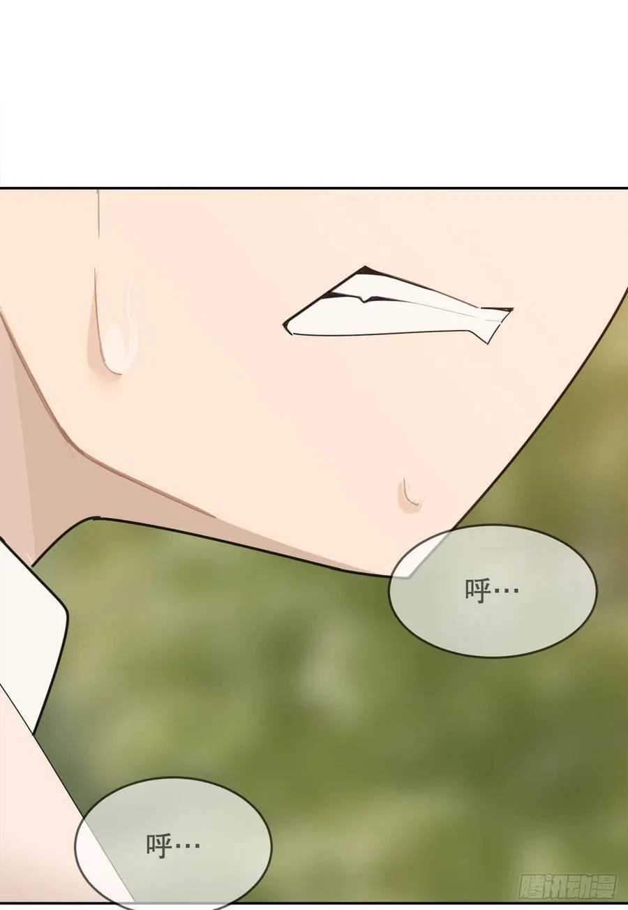往事 第9页
