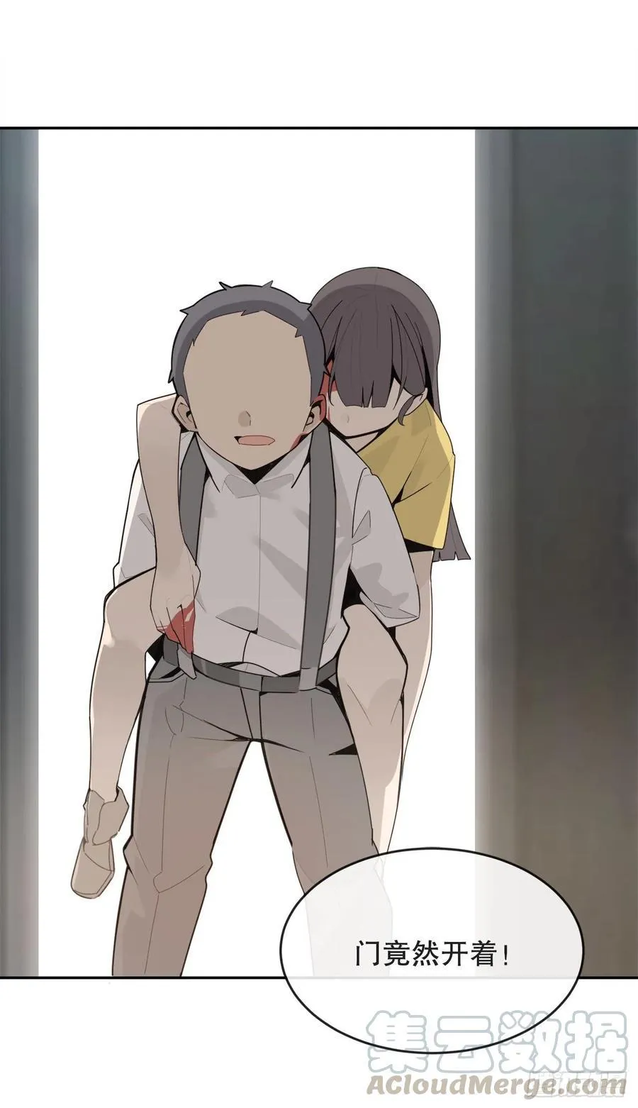 往事 第13页