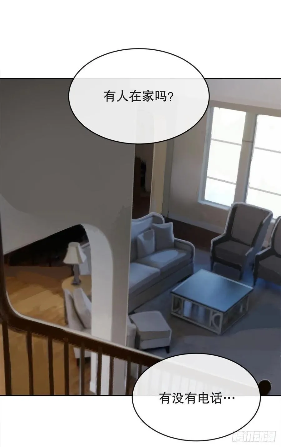 往事 第14页