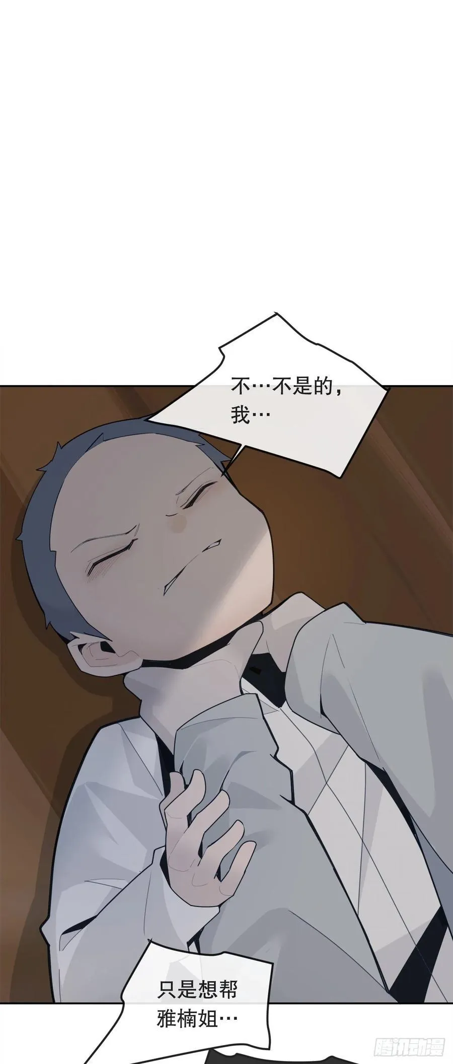 往事 第21页