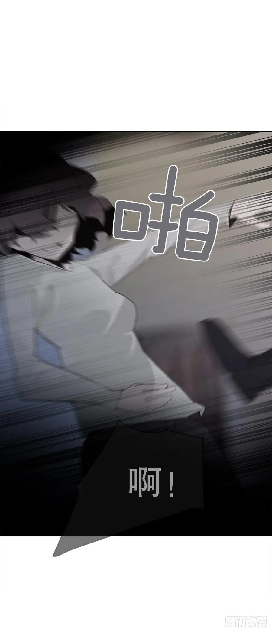 往事 第24页