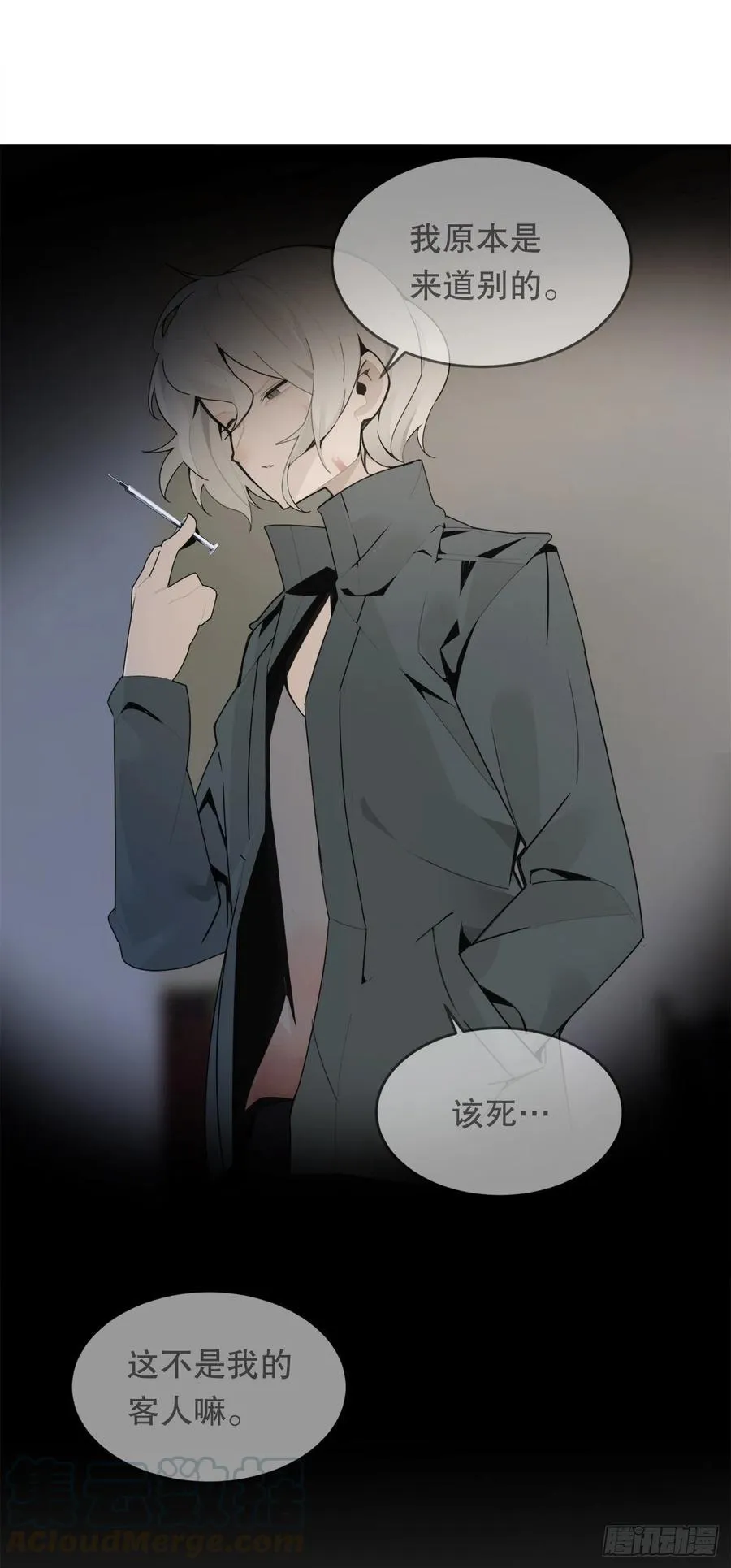 往事 第25页