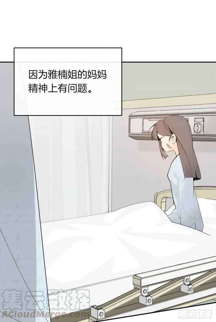 往事 第31页