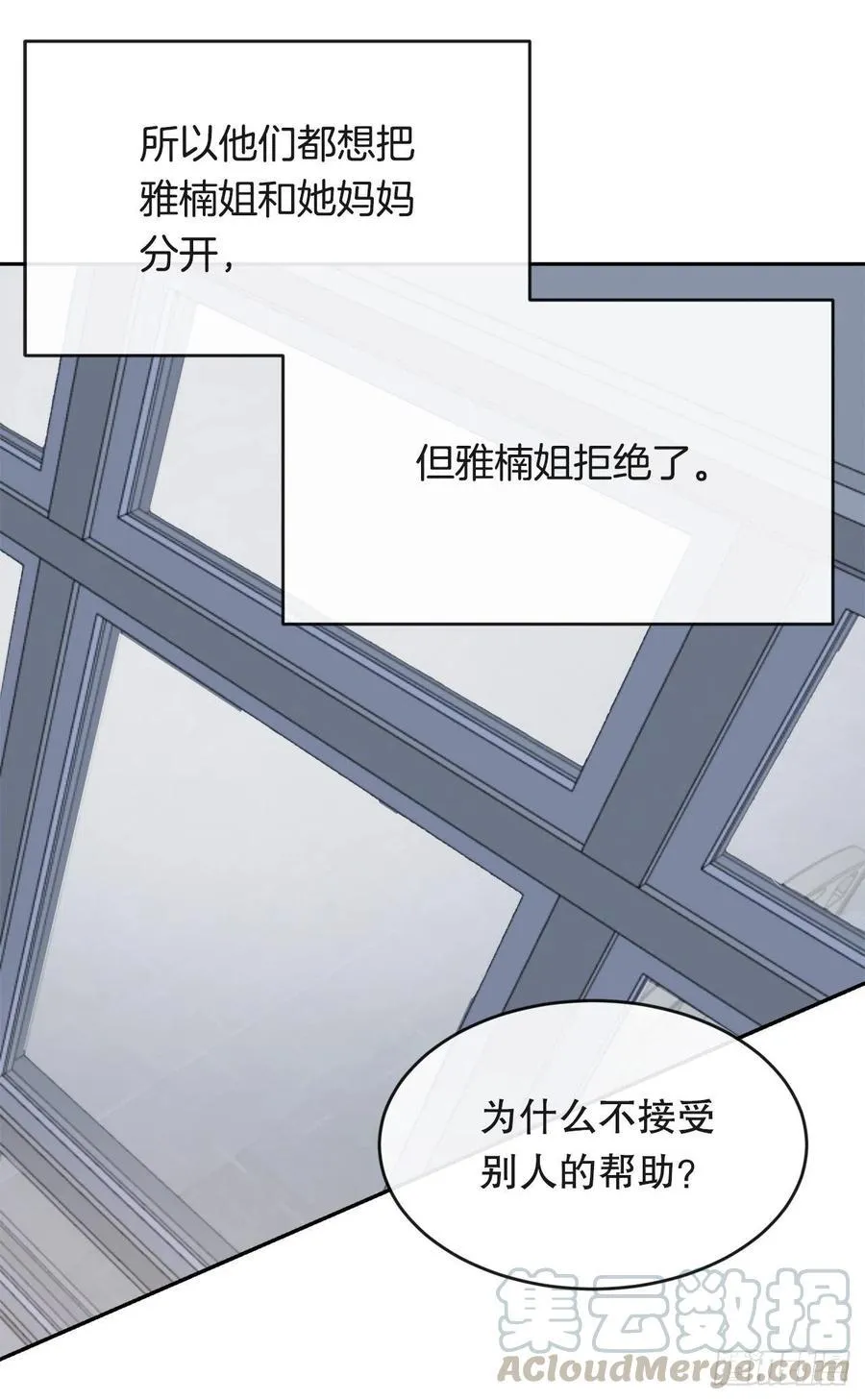 往事 第34页