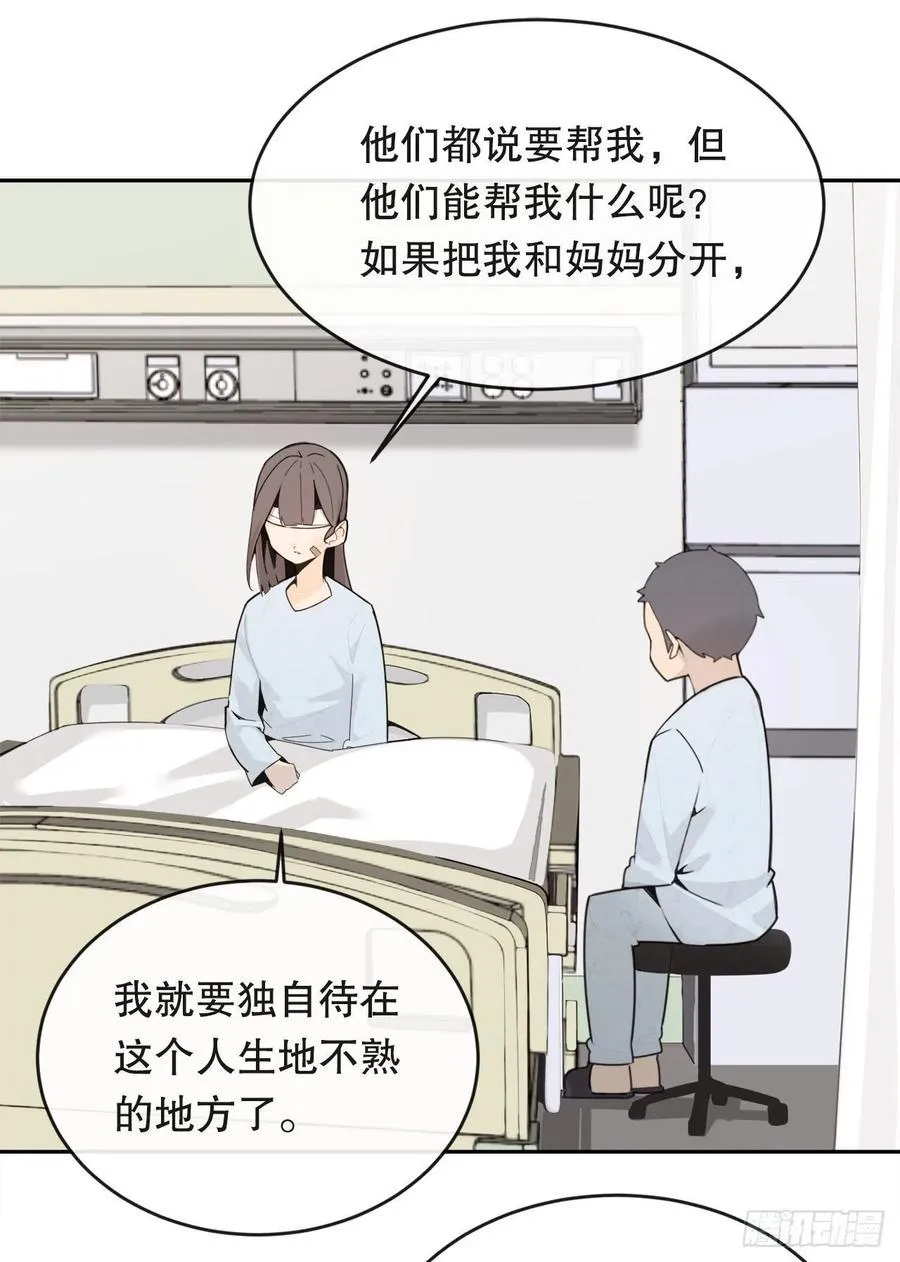 往事 第36页