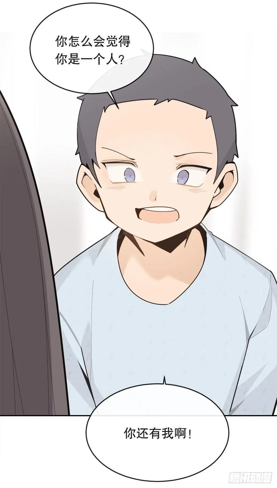 往事 第38页