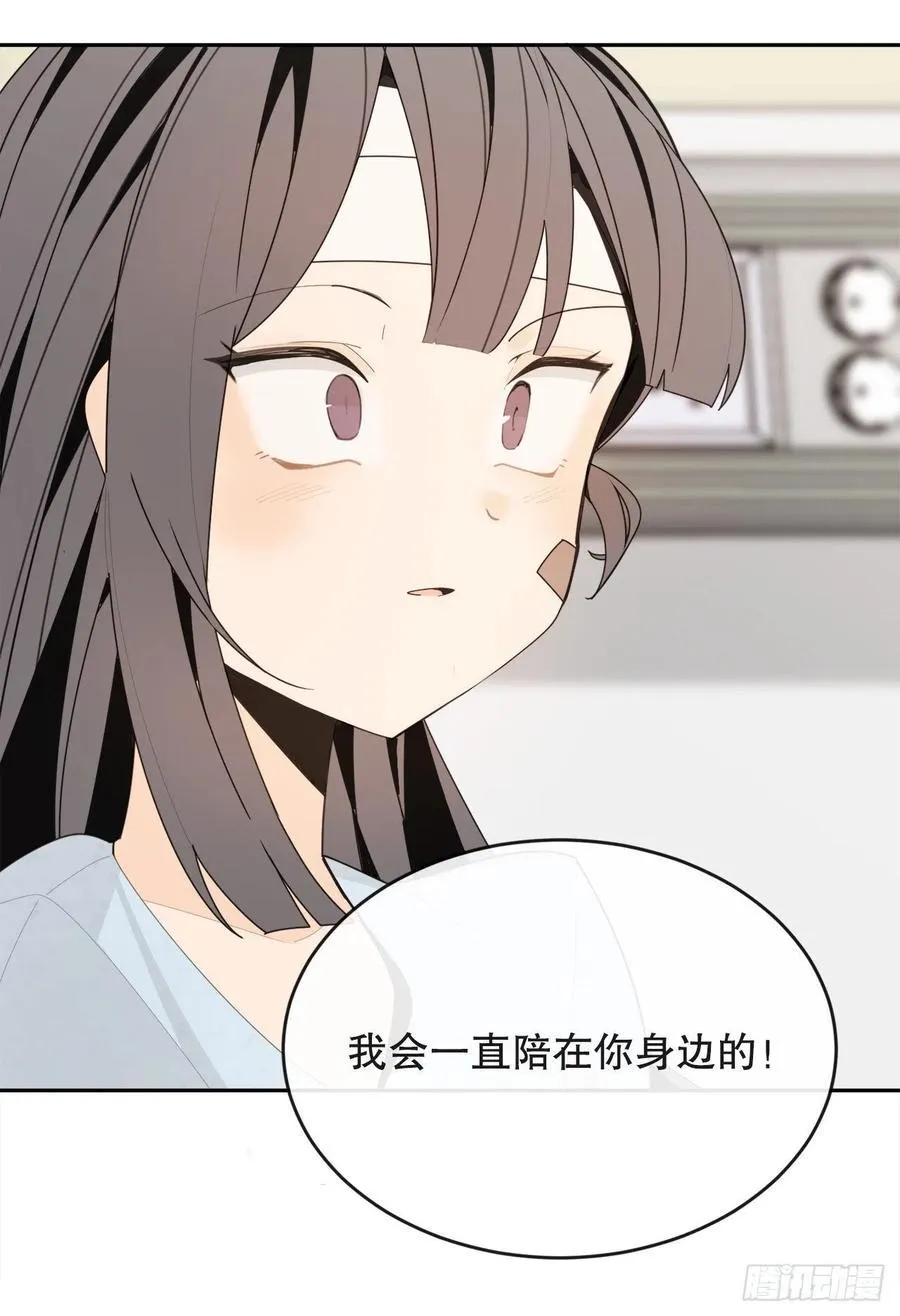 往事 第39页