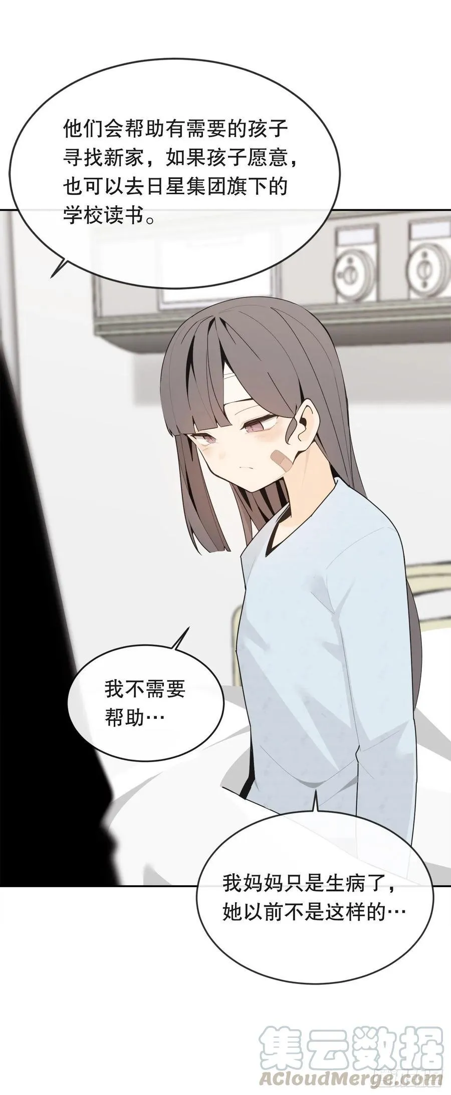往事 第43页