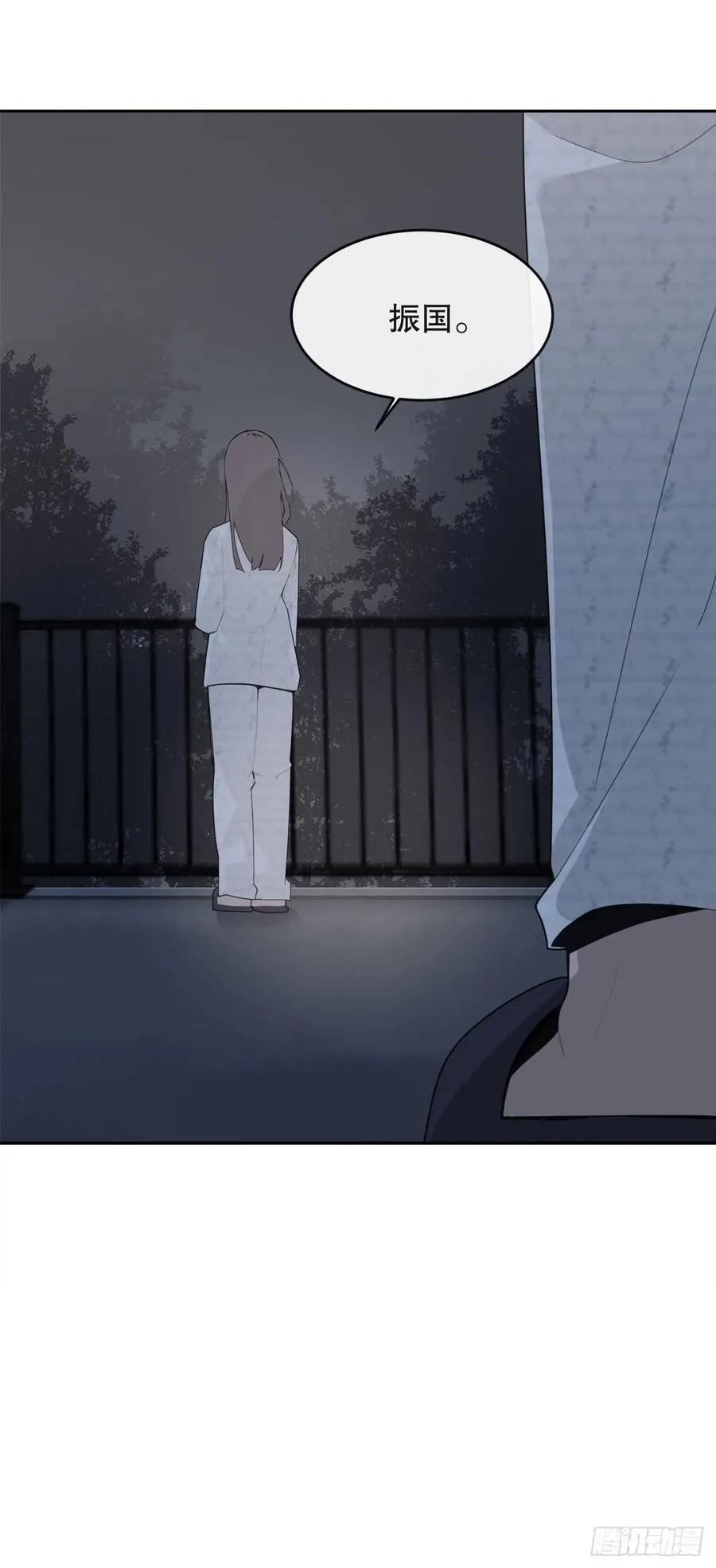 往事 第47页