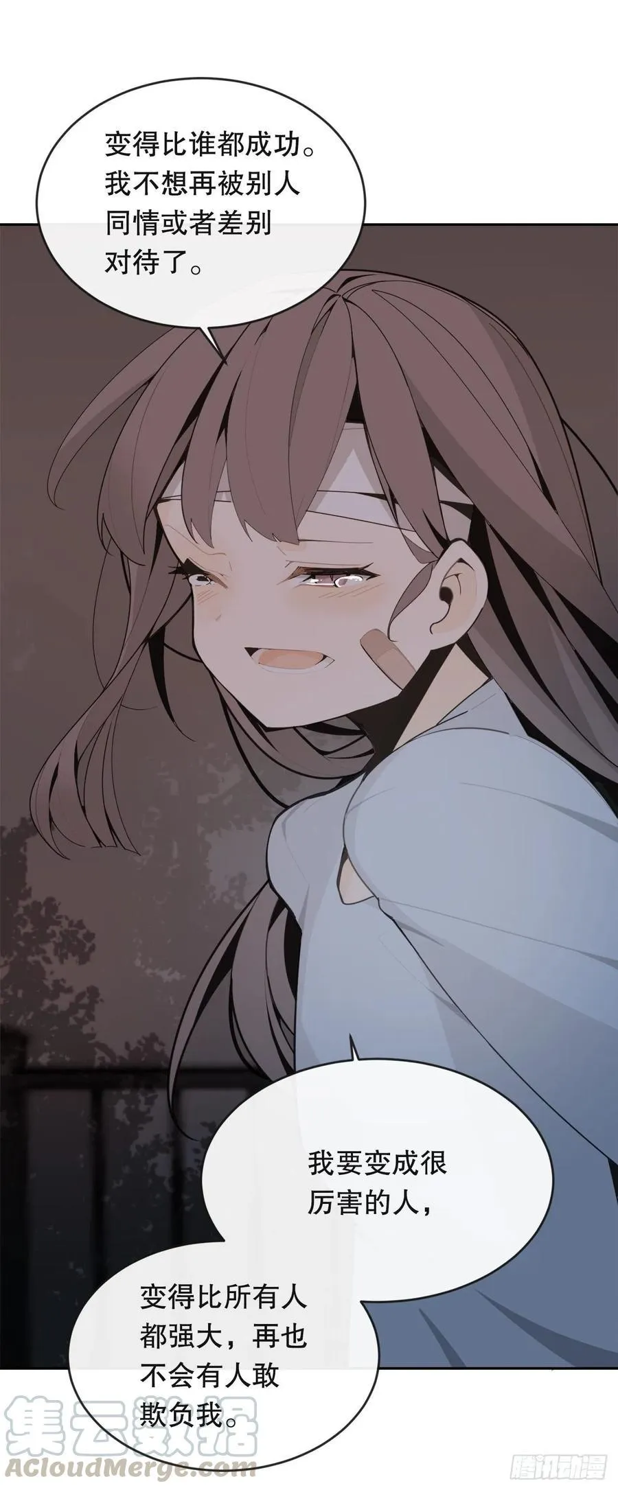 往事 第49页