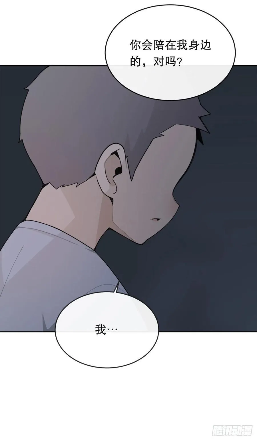往事 第50页