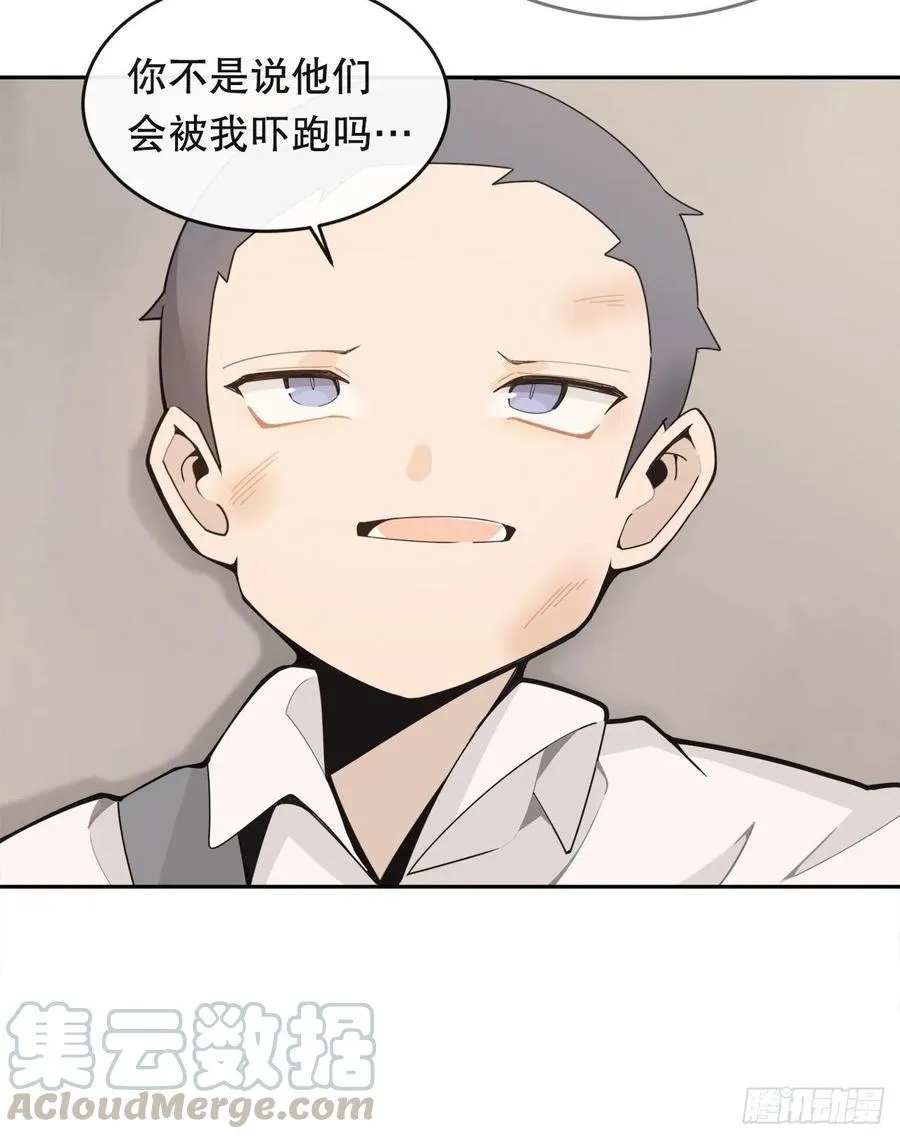 往事 第58页