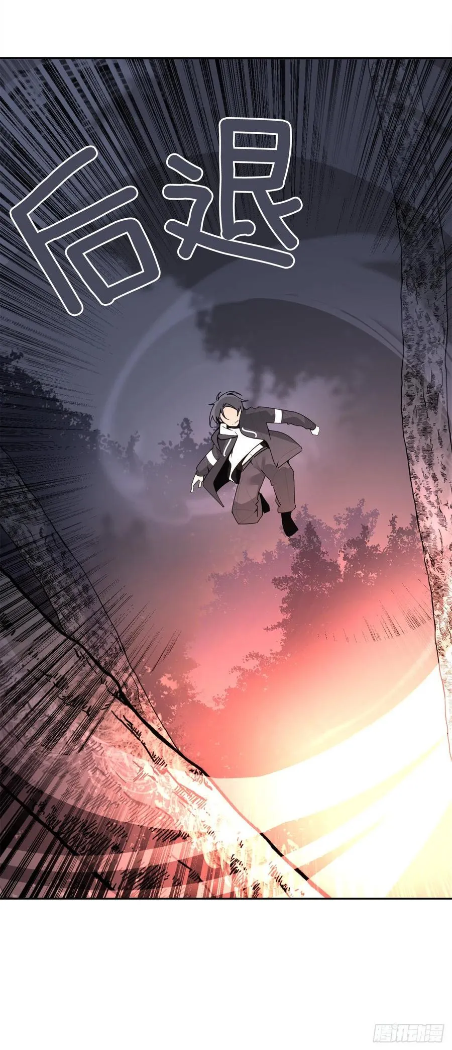 界限 第5页