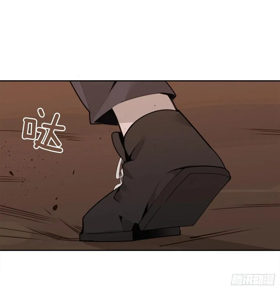 界限 第9页