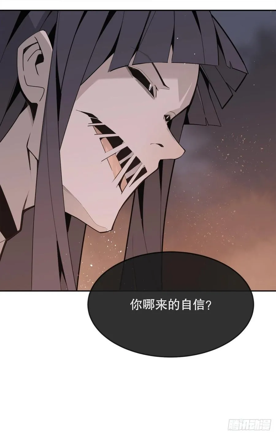界限 第11页
