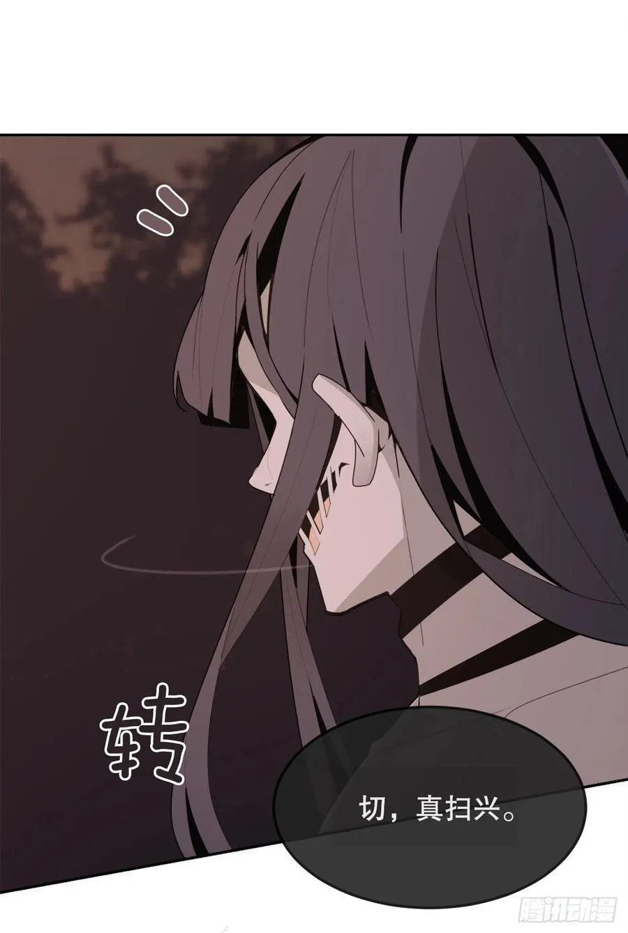 界限 第27页