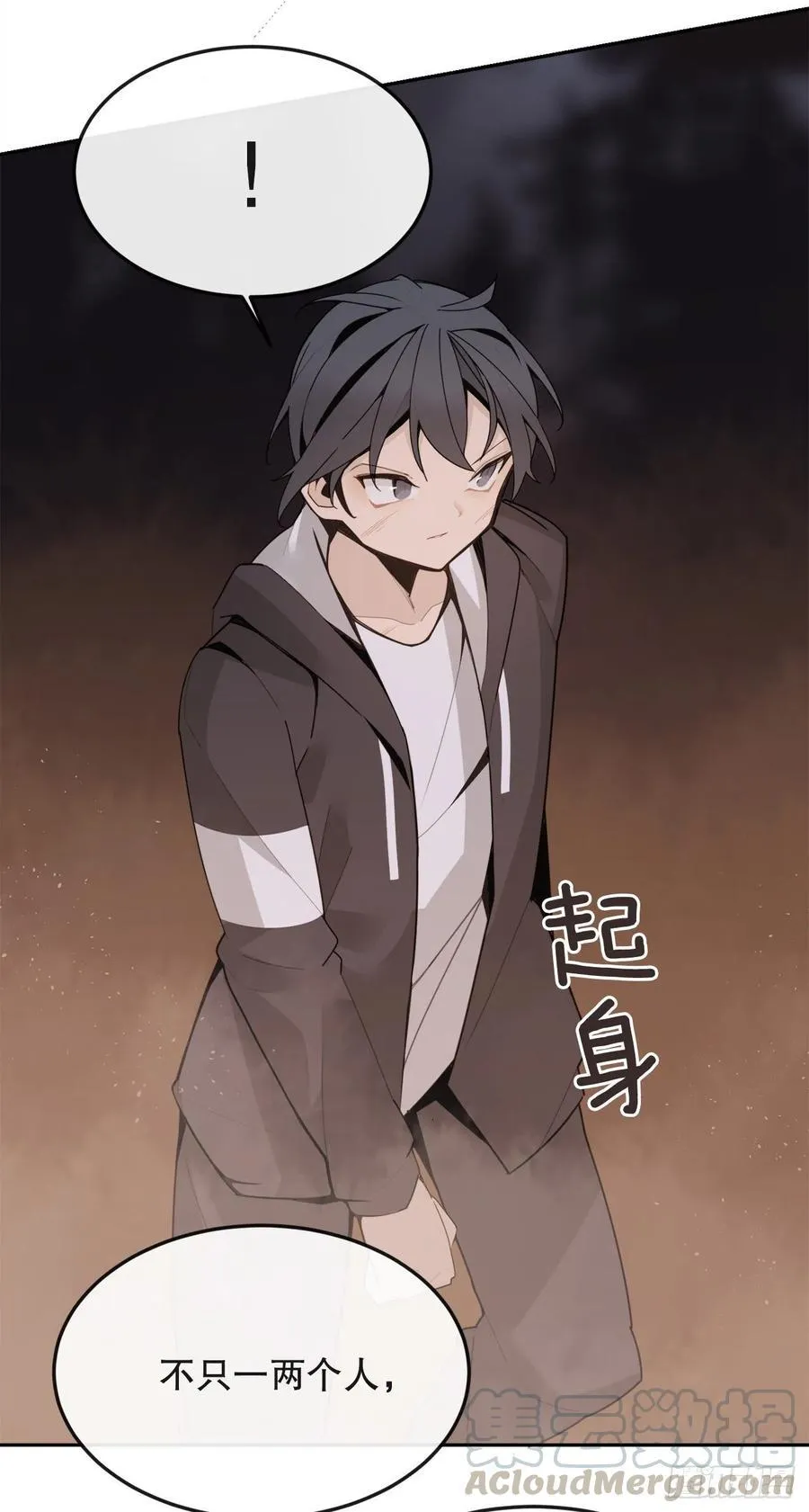 界限 第28页