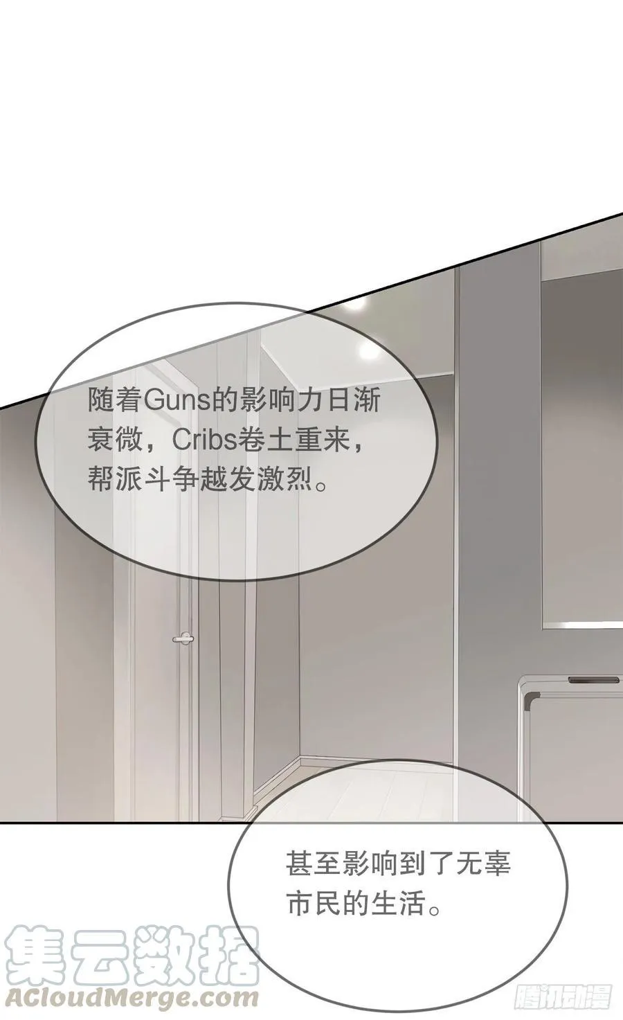 界限 第34页