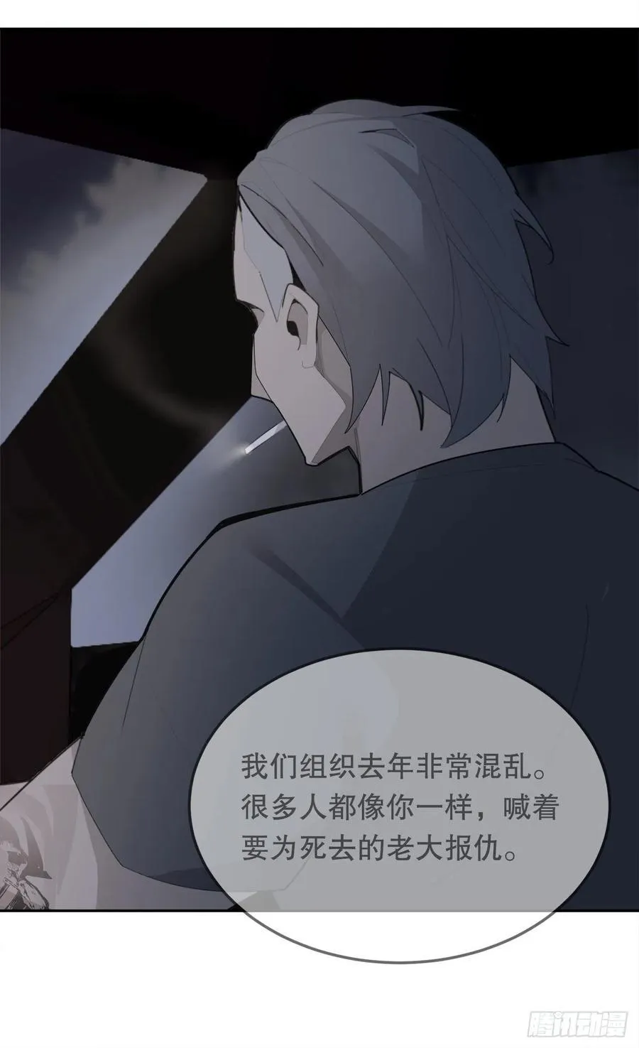 界限 第41页