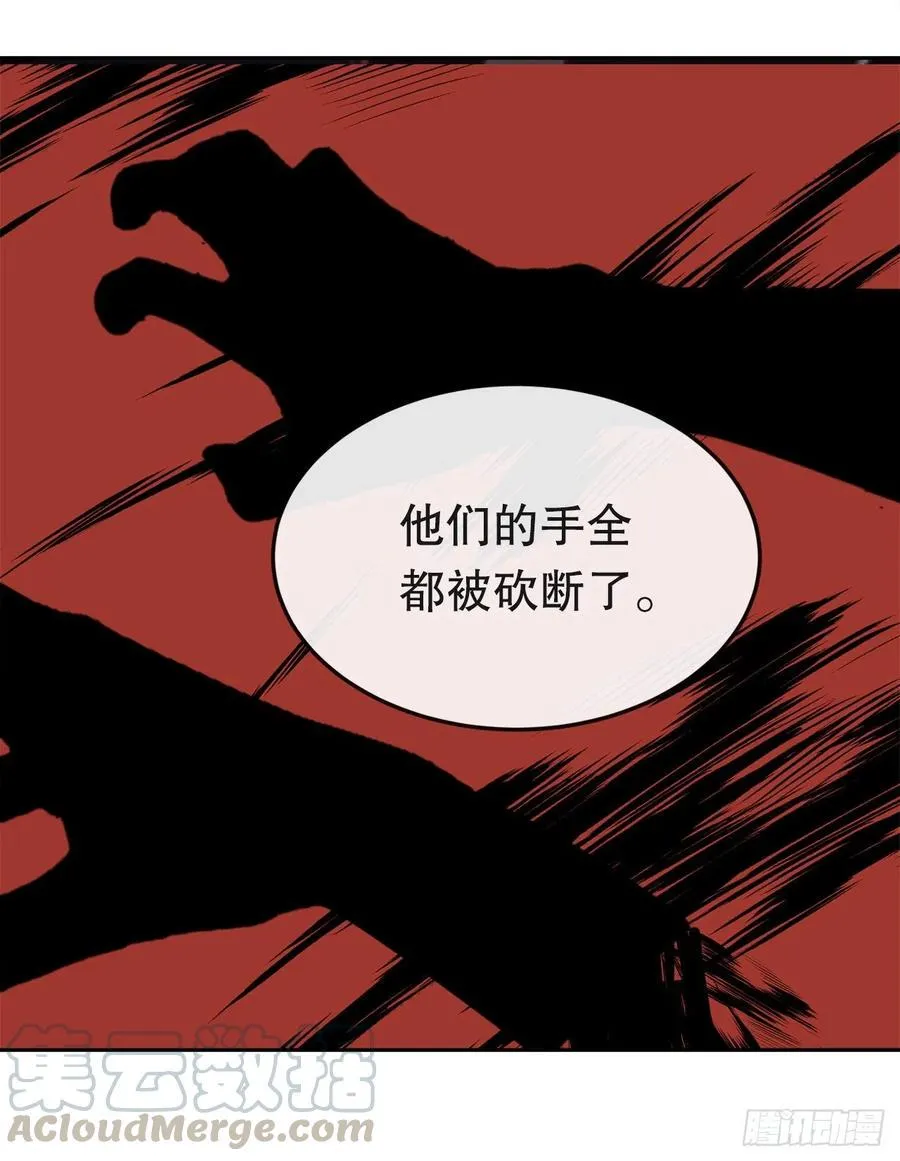 界限 第46页