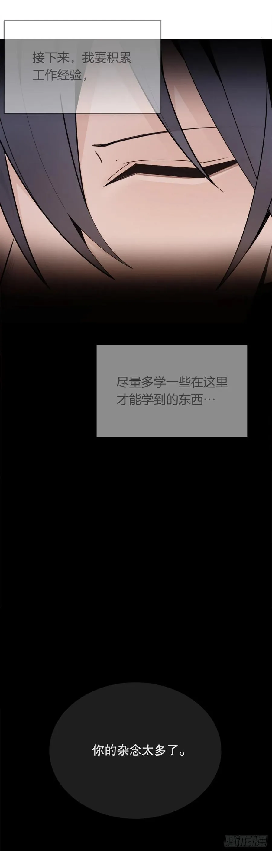 新生 第42页
